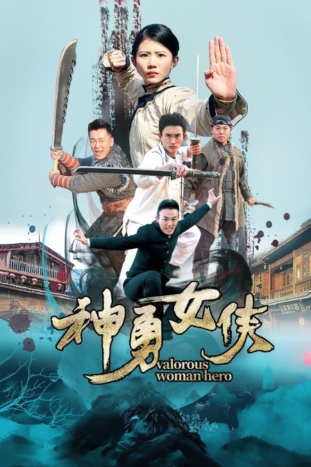 相聚一刻　变幻的季节 封面图