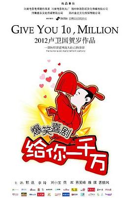 镇国神婿新版 封面图