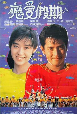 1941年夏天 封面图