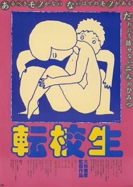 越策越开心2016 封面图