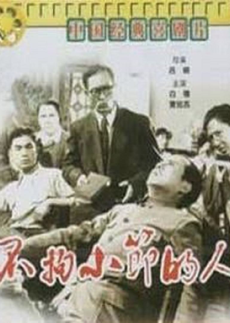 下半生赛跑者 封面图