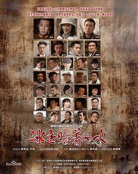 少年白马醉春风 封面图