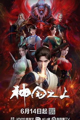 荒野寻踪 封面图