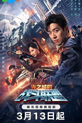 白色婚礼 封面图