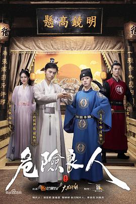 捡了个美男鱼 封面图