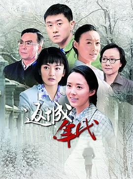 爆战弹珠人eS 封面图